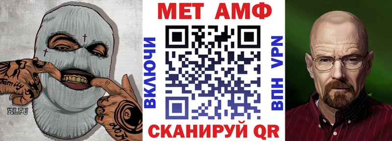 ОМГ ОМГ онион  закладки  Сенгилей  Амфетамин VHQ 