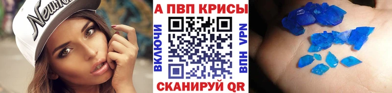 A PVP крисы CK  дарнет шоп  Сенгилей 