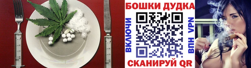 Canna-Cookies конопля  Сенгилей 