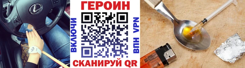 сайты даркнета Telegram  Сенгилей  Героин гречка 