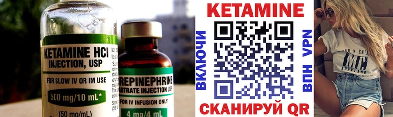 как найти закладки  Сенгилей  КЕТАМИН ketamine 