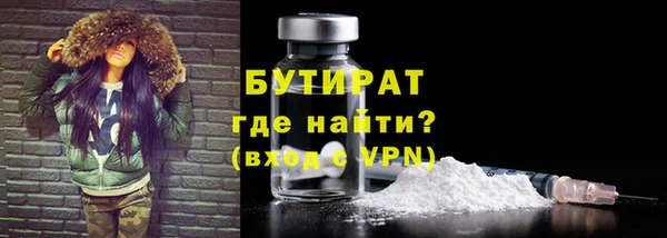бутик Алексеевка