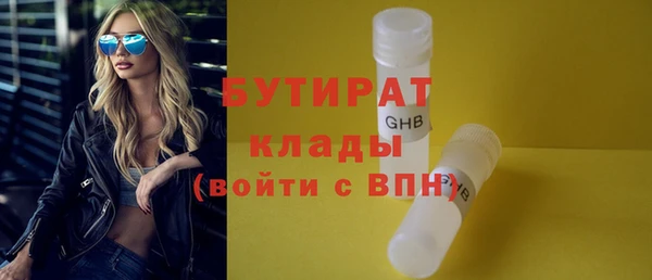 бутик Алексеевка