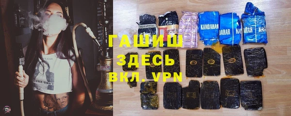 кокаин премиум Алексин