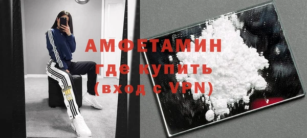 кокаин премиум Алексин