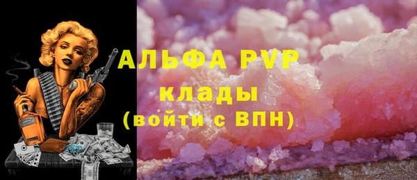 mdma Переславль-Залесский