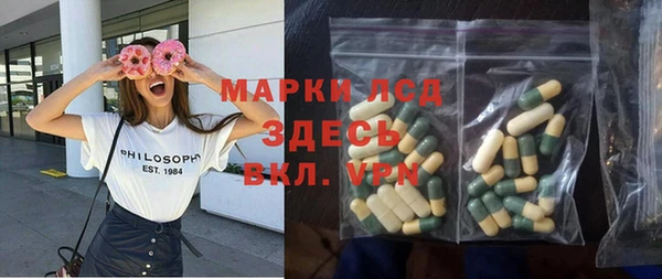 2c-b Пересвет