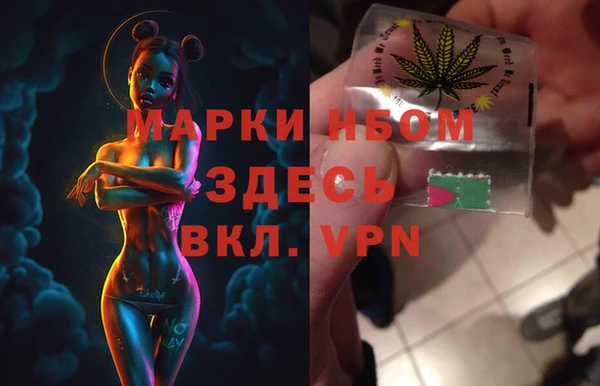 кокаин премиум Алексин