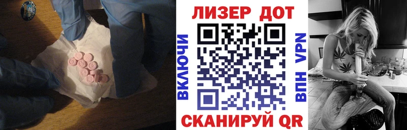 LSD-25 экстази ecstasy Сенгилей