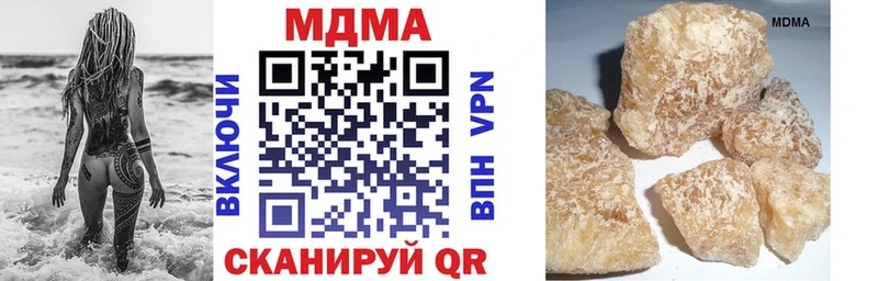 купить наркоту  KRAKEN зеркало  MDMA молли  Сенгилей 