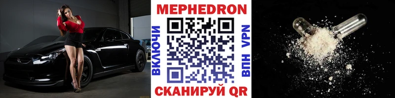 ОМГ ОМГ ссылки  Сенгилей  МЯУ-МЯУ 4 MMC 