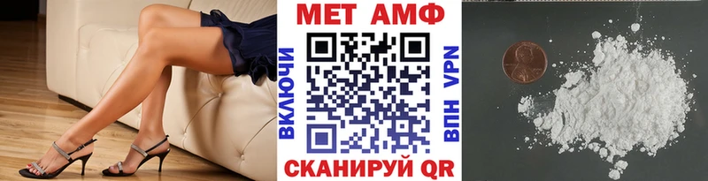 МЕТАМФЕТАМИН кристалл  Сенгилей 