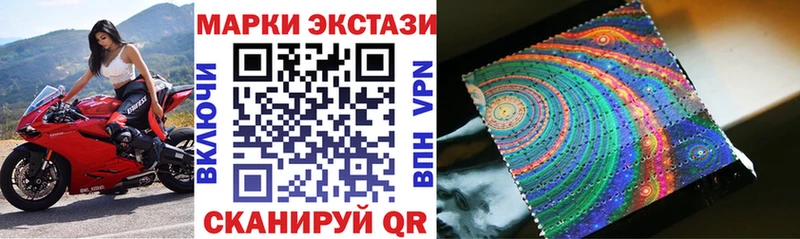 где продают наркотики Сенгилей Марки N-bome 1,5мг
